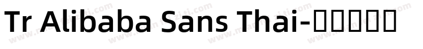 Tr Alibaba Sans Thai字体转换